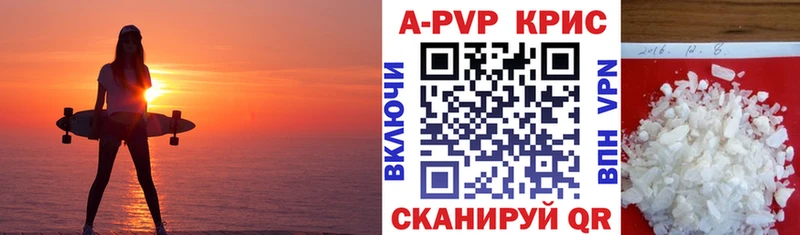 Какие есть наркотики Алушта СК Кокаин ГАШ Конопля