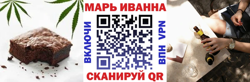 kraken ONION  Алушта  Печенье с ТГК марихуана 