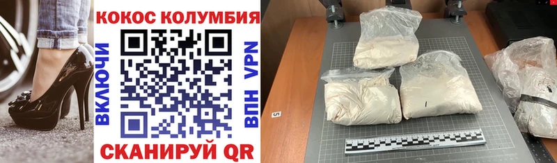 купить  цена  omg ссылка  Cocaine Fish Scale  Алушта 