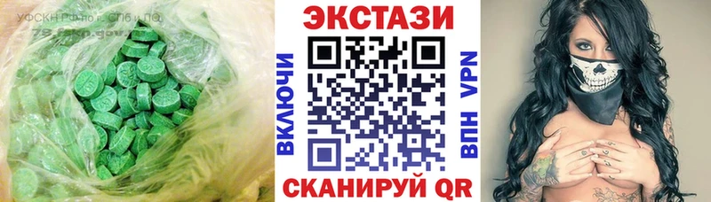 Экстази бентли  Алушта 