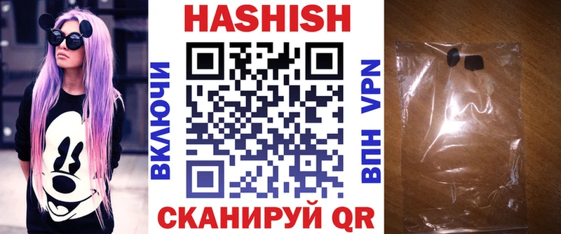 Гашиш хэш Алушта
