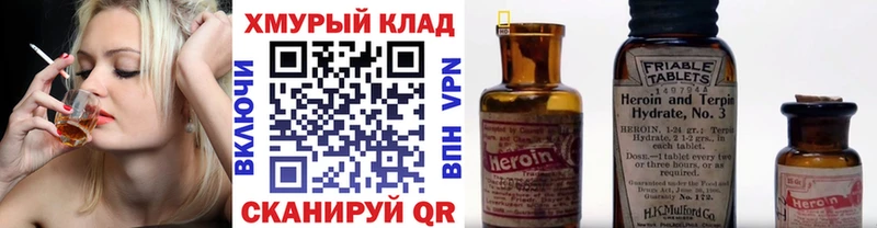 ГЕРОИН белый  Алушта 