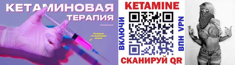KRAKEN ТОР  как найти наркотики  Алушта  Кетамин VHQ 
