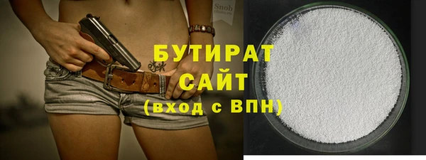 амфетамин Алексин