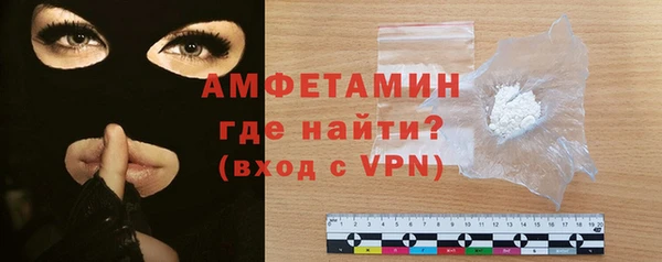 амфетамин Алексин