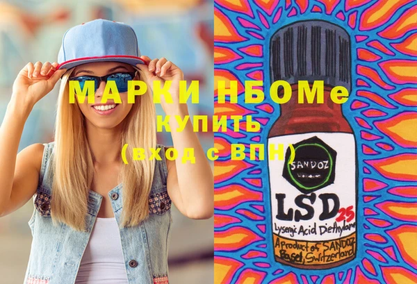 амфетамин Алексин