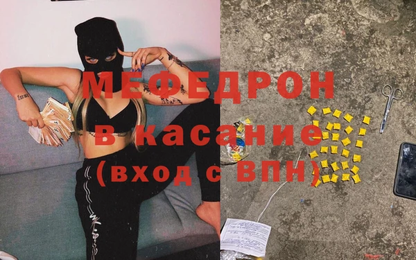 COCAINE Куйбышев