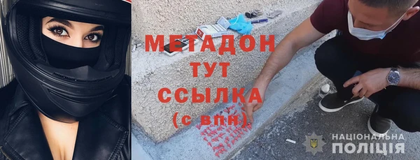 амфетамин Алексин