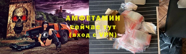 амфетамин Алексин
