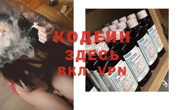 амфетамин Алексин