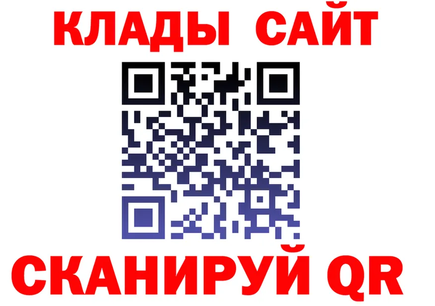 Alfa_PVP СК ТОР darknet блэк спрут Алушта