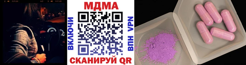 даркнет сайт  Алушта  МДМА молли 