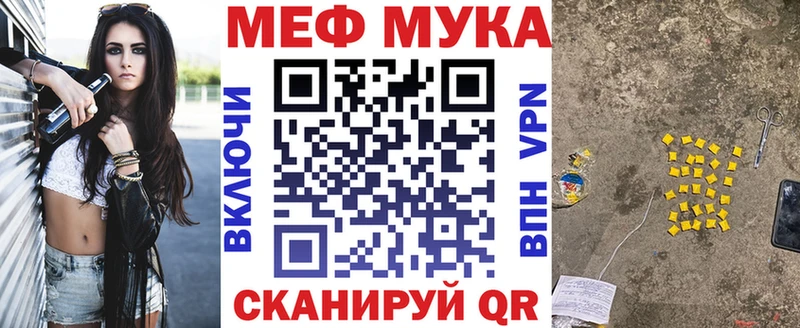 Меф кристаллы  Алушта 