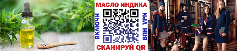 Дистиллят ТГК Wax  Алушта 
