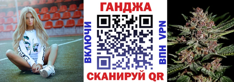 Конопля марихуана  Алушта 